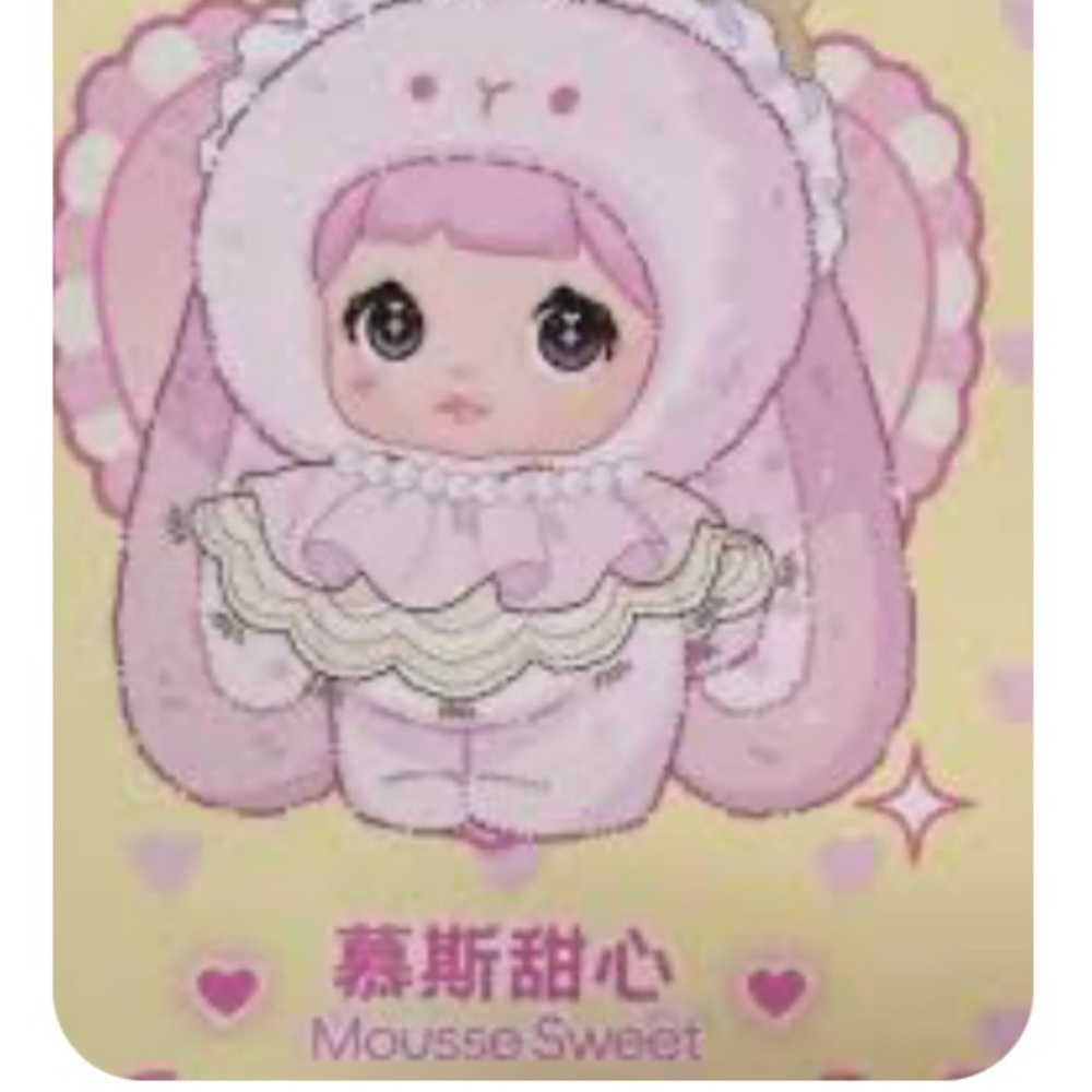 Hi Toy  Sure Fun Nommi Mouse Sweetheart ," Confirmed authentic 5”x 4” Authentic